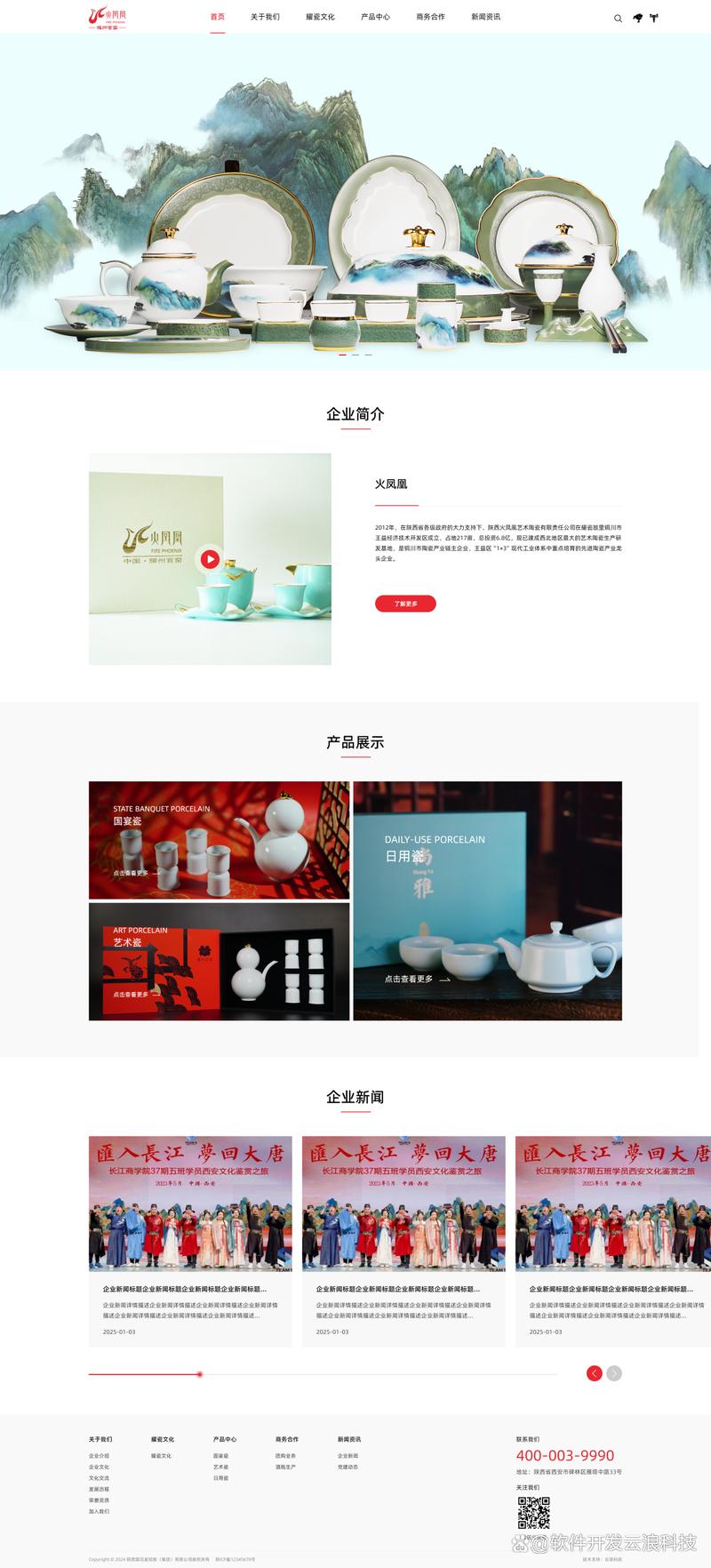 上海软件开发行业的未来趋势